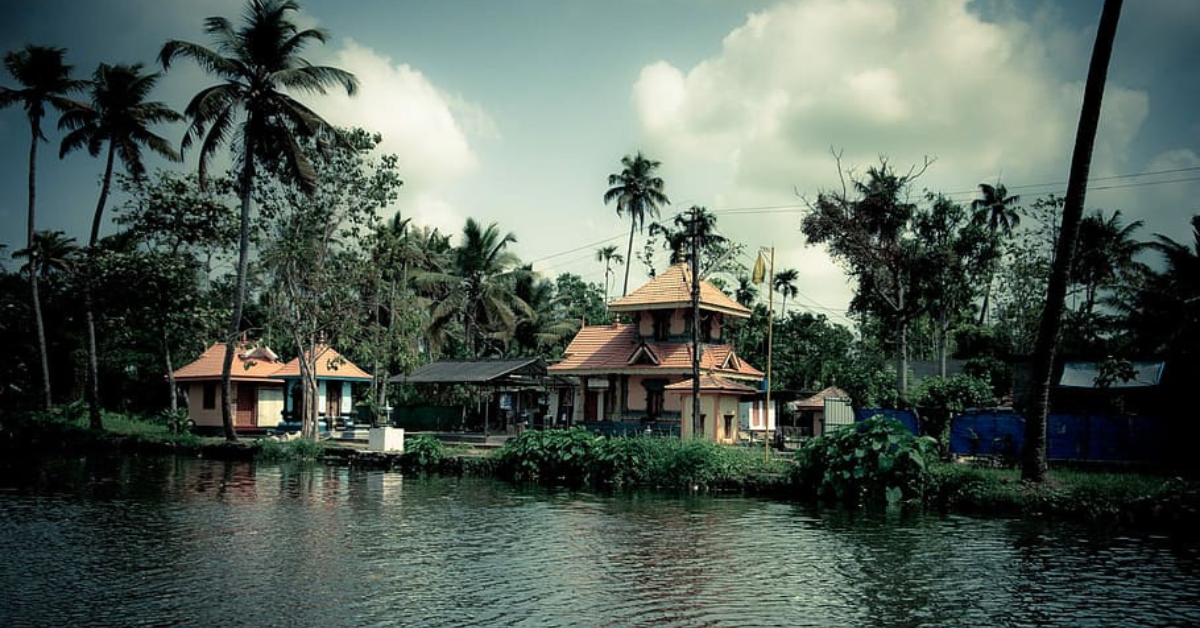 Personal loan in Kerala